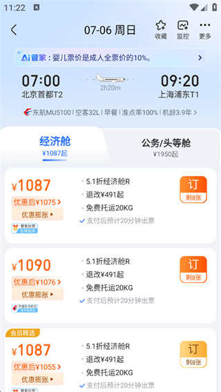 ����ܼ����ذ�װ