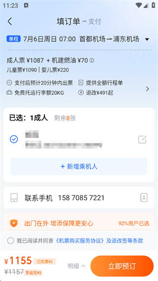 ����ܼ����ذ�װ