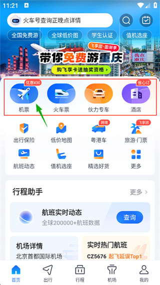 ����ܼ����ذ�װ