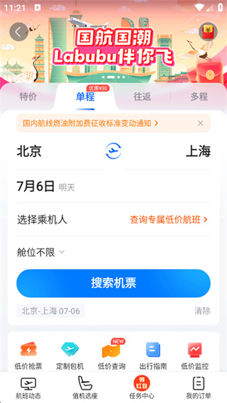 ����ܼ����ذ�װ