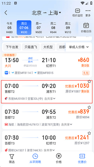 ����ܼ����ذ�װ