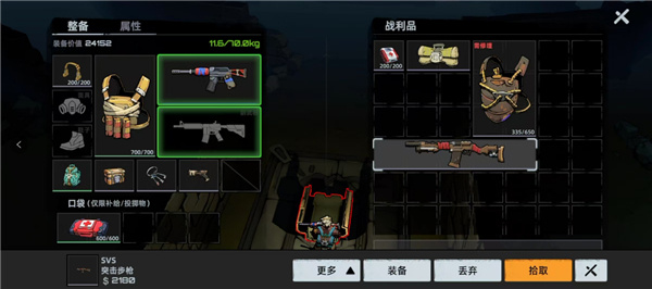 ���ų�������