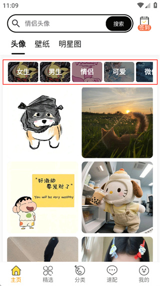 ͷ���ȫ2026�汾����