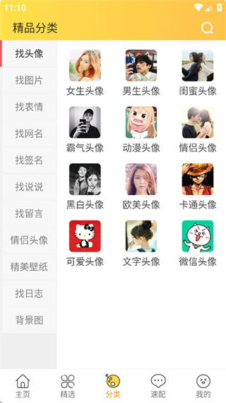 ͷ���ȫ2026�汾����