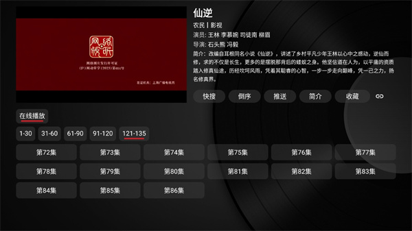 meowtv���ýӿ�(��Ӱ��TV)