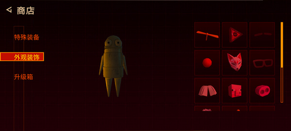 repo手机版中文版 repo手机版中文版