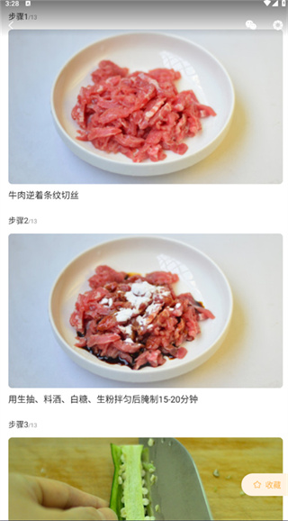 家常菜app无广告下载安装 家常菜app无广告下载安装