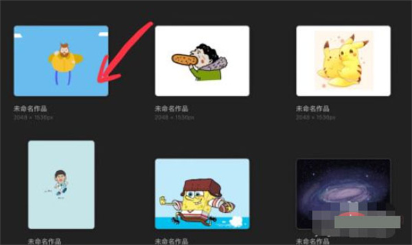 procreate下载免费汉化版 procreate下载免费汉化版