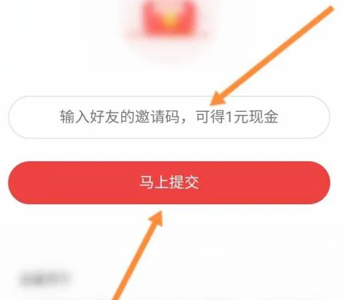 今日头条极速版赚钱下载免费 今日头条极速版赚钱下载免费