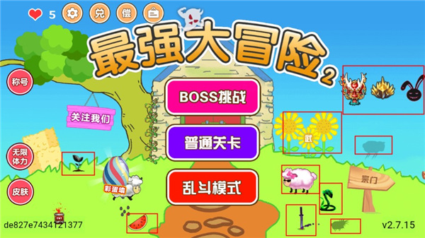 ��ǿ��ð��2�ֻ���