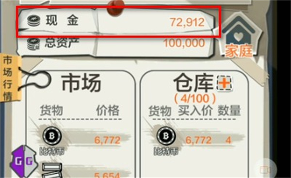 GG�޸�����root���°�����