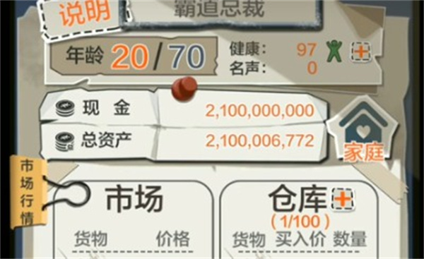 GG�޸�����root���°�����