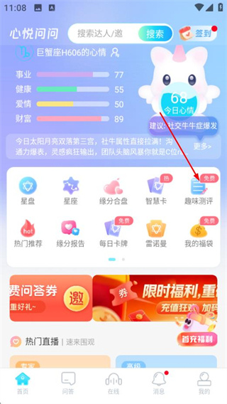 �������ʰ�׿������