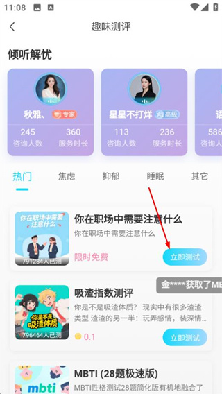 �������ʰ�׿������