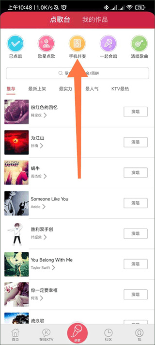 k������ֻ���׿�����ذ�װ