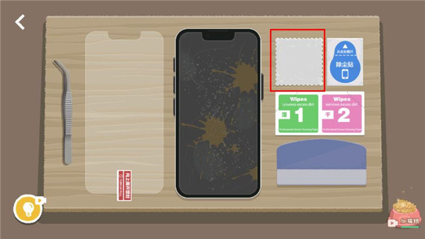 ����һ���ֻ�����