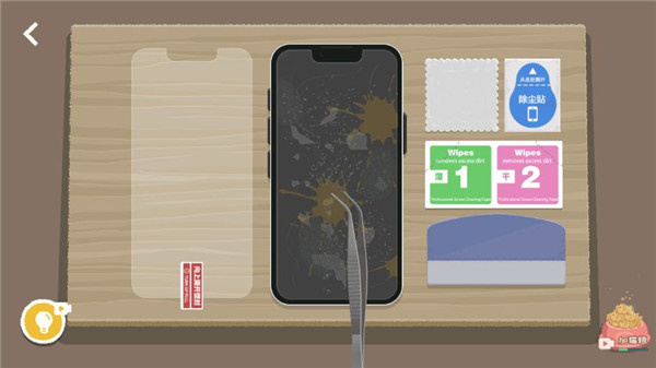 ����һ���ֻ�����