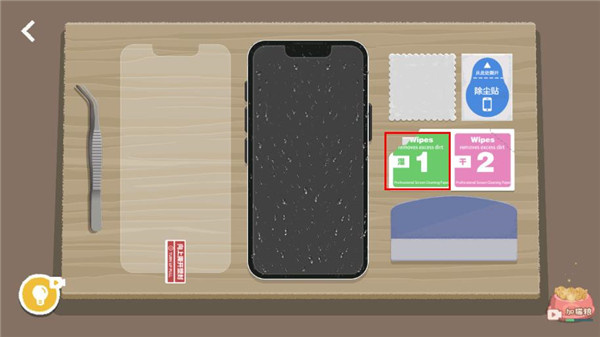 ����һ���ֻ�����