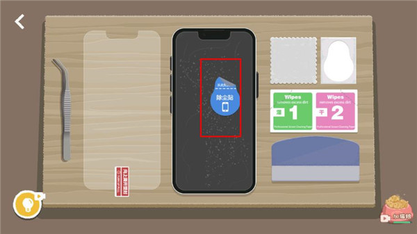 ����һ���ֻ�����