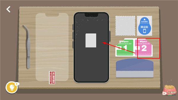 ����һ���ֻ�����