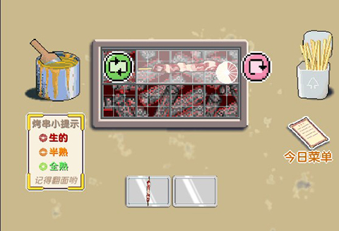 深夜的烧烤店 深夜的烧烤店