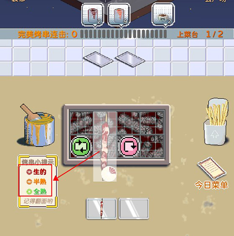 深夜的烧烤店 深夜的烧烤店