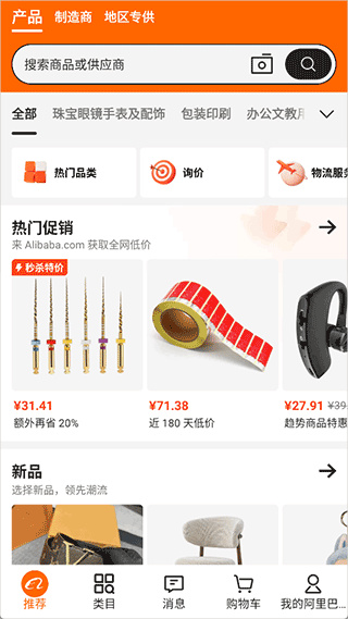 ����Ͱ��ֻ��氲װ����