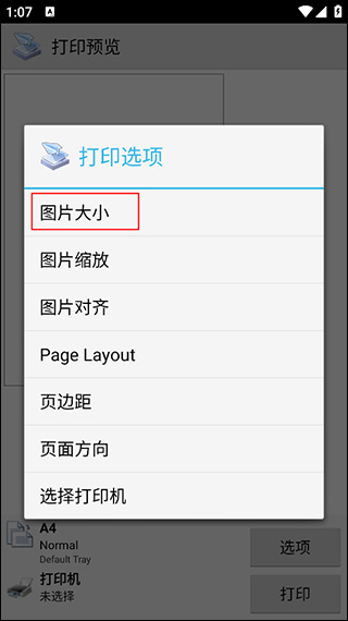 Ȥ��ӡ��׿������