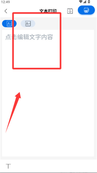 ����Сӡapp����