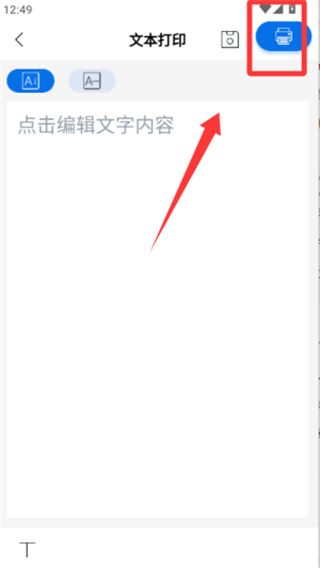 ����Сӡapp����