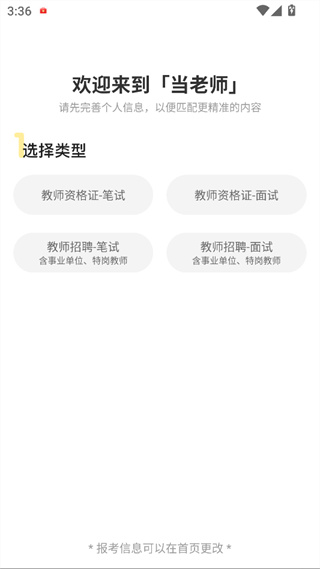 ����ʦapp��׿������