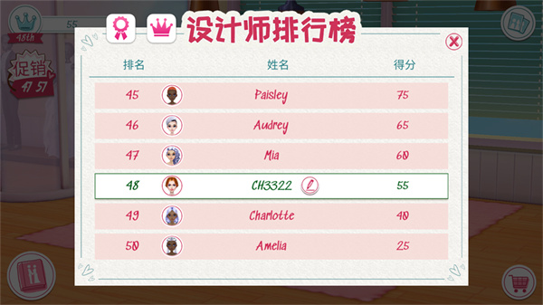 梦幻婚礼策划师下载 梦幻婚礼策划师下载