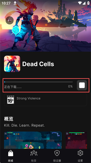 epic�ֻ��ͻ��˹ٷ�����