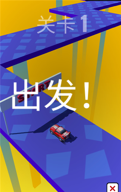 飘逸车车 飘逸车车