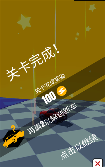 飘逸车车 飘逸车车