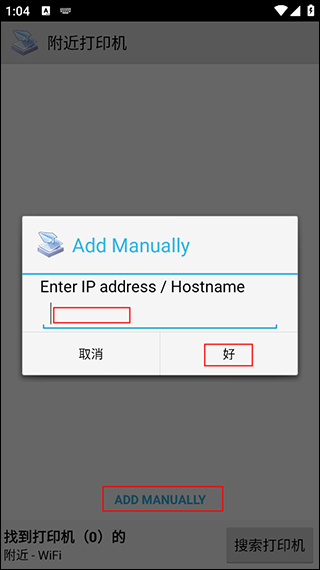 printershare��׿������