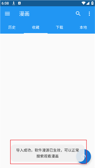 CIMOC漫画app下载 CIMOC漫画app下载