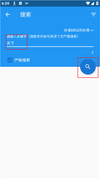CIMOC漫画app下载 CIMOC漫画app下载