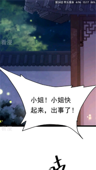 CIMOC漫画app下载 CIMOC漫画app下载