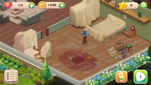 家的记忆下载 家的记忆下载