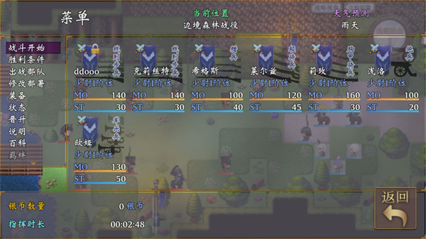 帝国的余晖手游 帝国的余晖手游