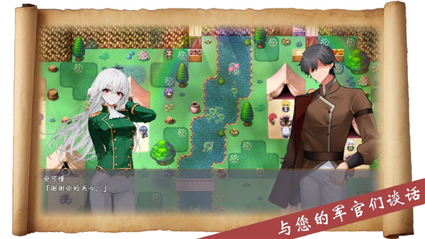 帝国的余晖手游 帝国的余晖手游