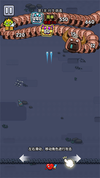 细胞保卫战免广告 细胞保卫战免广告