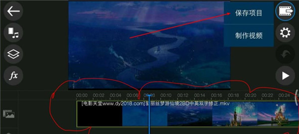 威力导演app下载 威力导演app下载