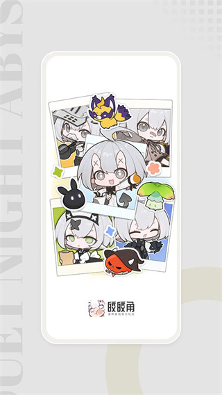 皎皎角下载 皎皎角下载