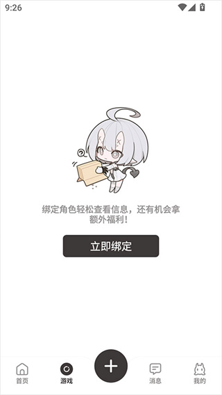 皎皎角下载 皎皎角下载