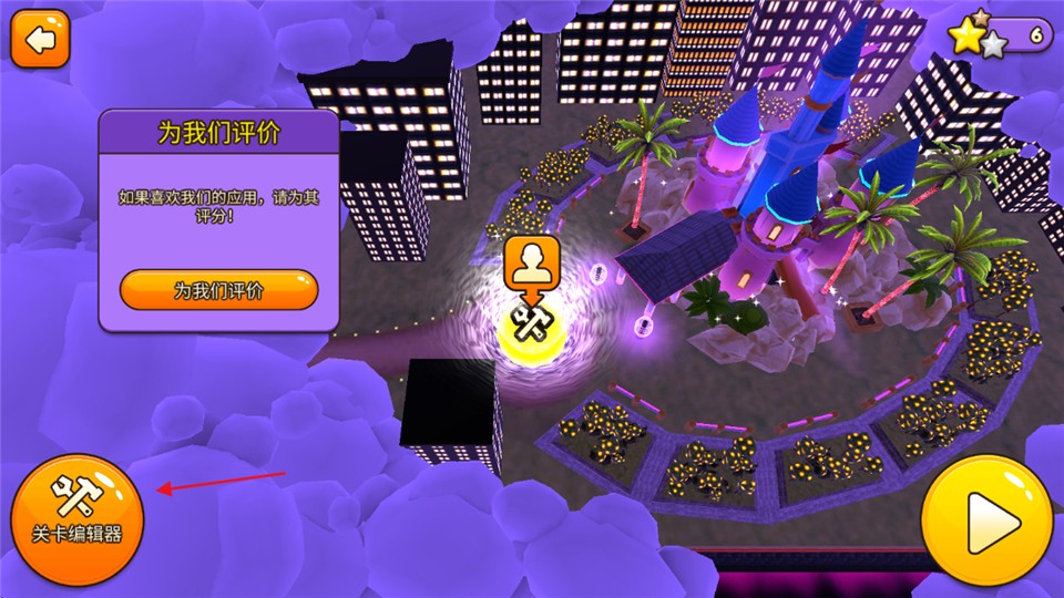 水上冲刺 水上冲刺