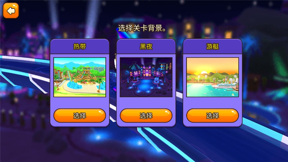 水上冲刺 水上冲刺