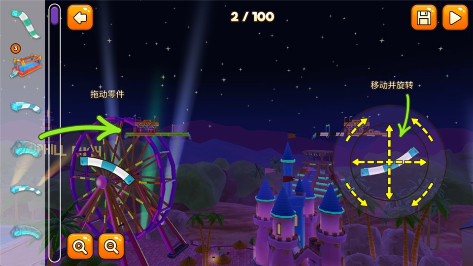 水上冲刺 水上冲刺