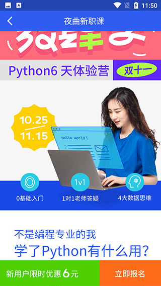 ��ְ��app�������